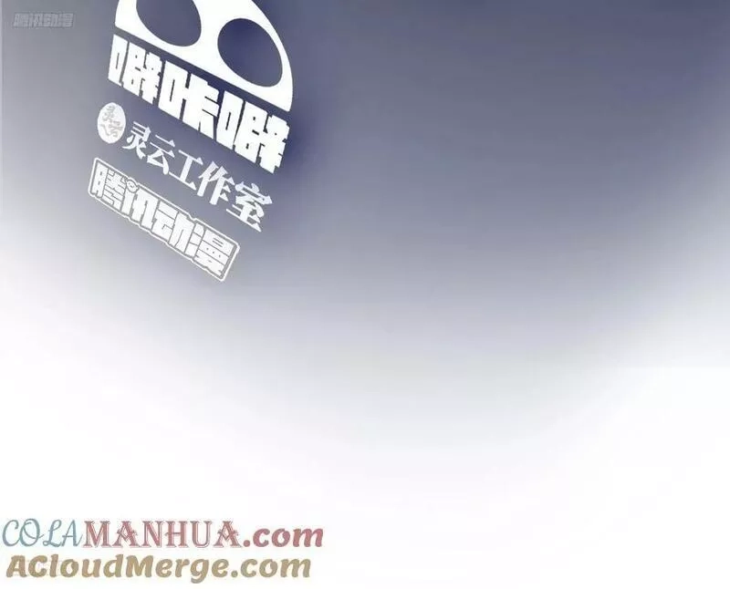 我真没想重生啊,翻山越岭来见你,第3张