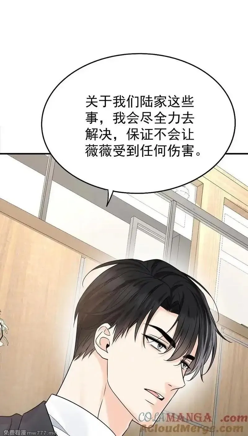 分手后和前任的小叔HE了,第53话 初见老丈人,第28张