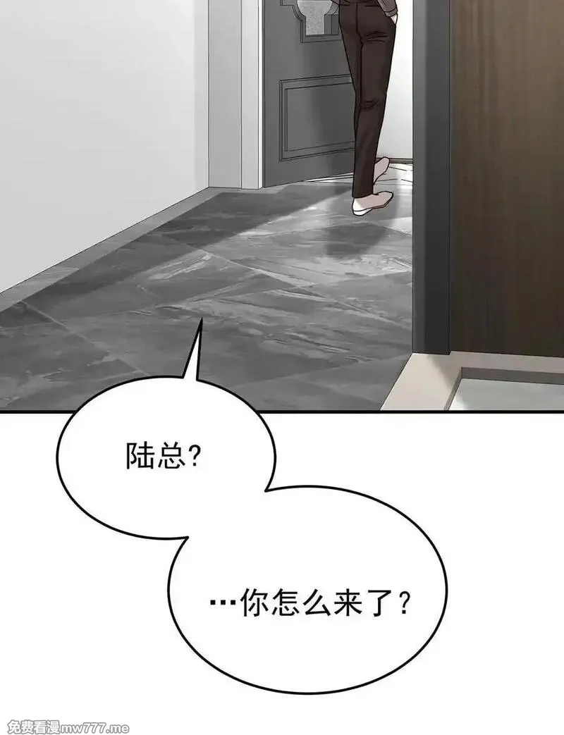 分手后和前任的小叔HE了,第53话 初见老丈人,第3张