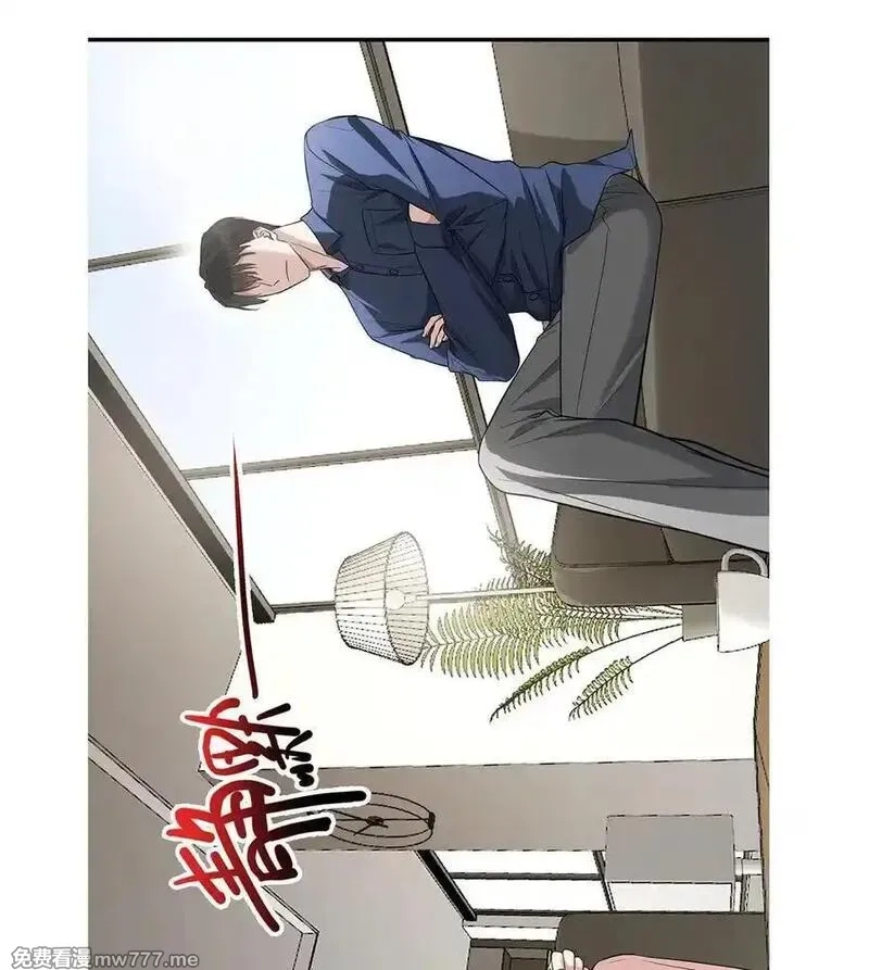 分手后和前任的小叔HE了,第53话 初见老丈人,第72张