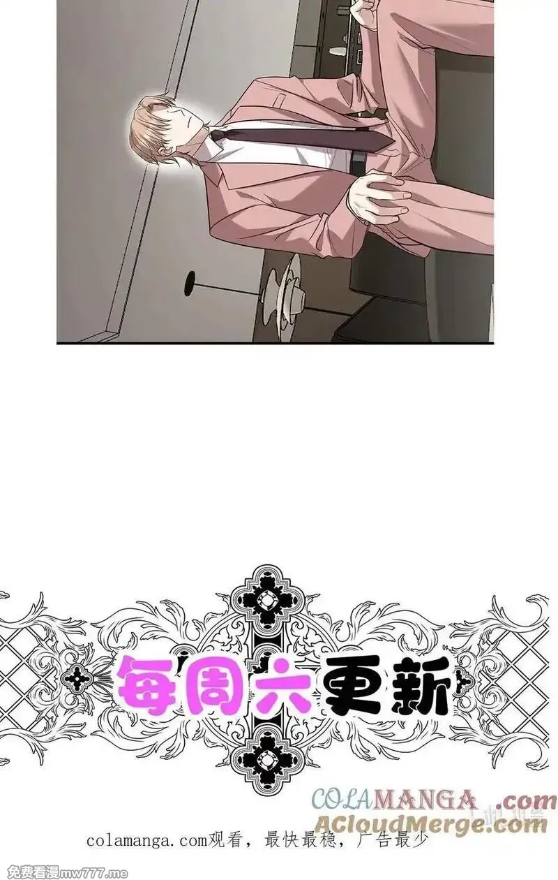 分手后和前任的小叔HE了,第53话 初见老丈人,第73张