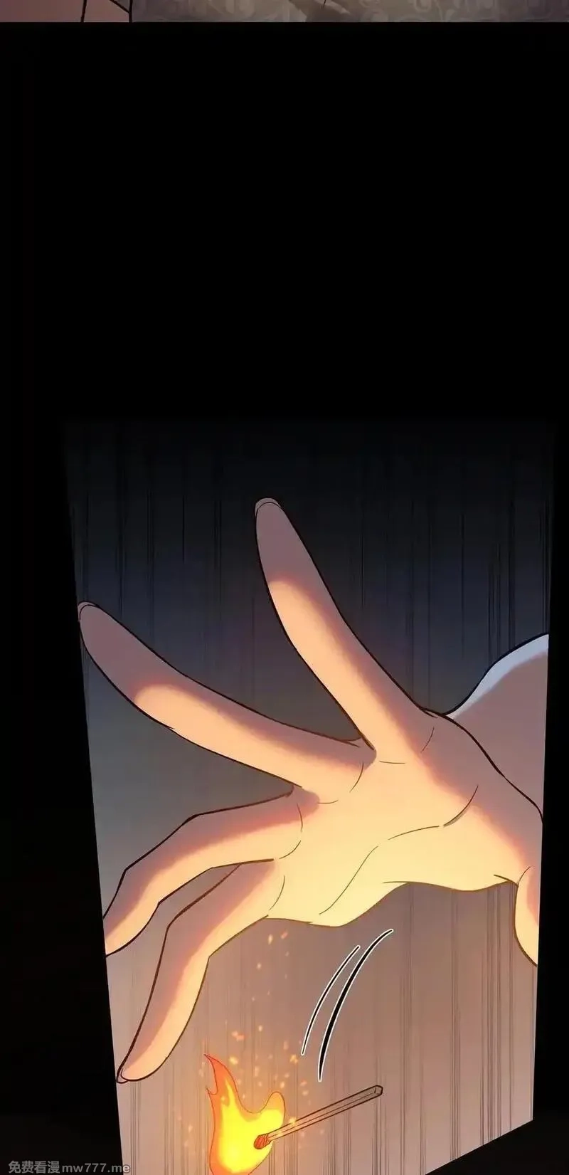 分手后和前任的小叔HE了,第51话 纵火,第3张