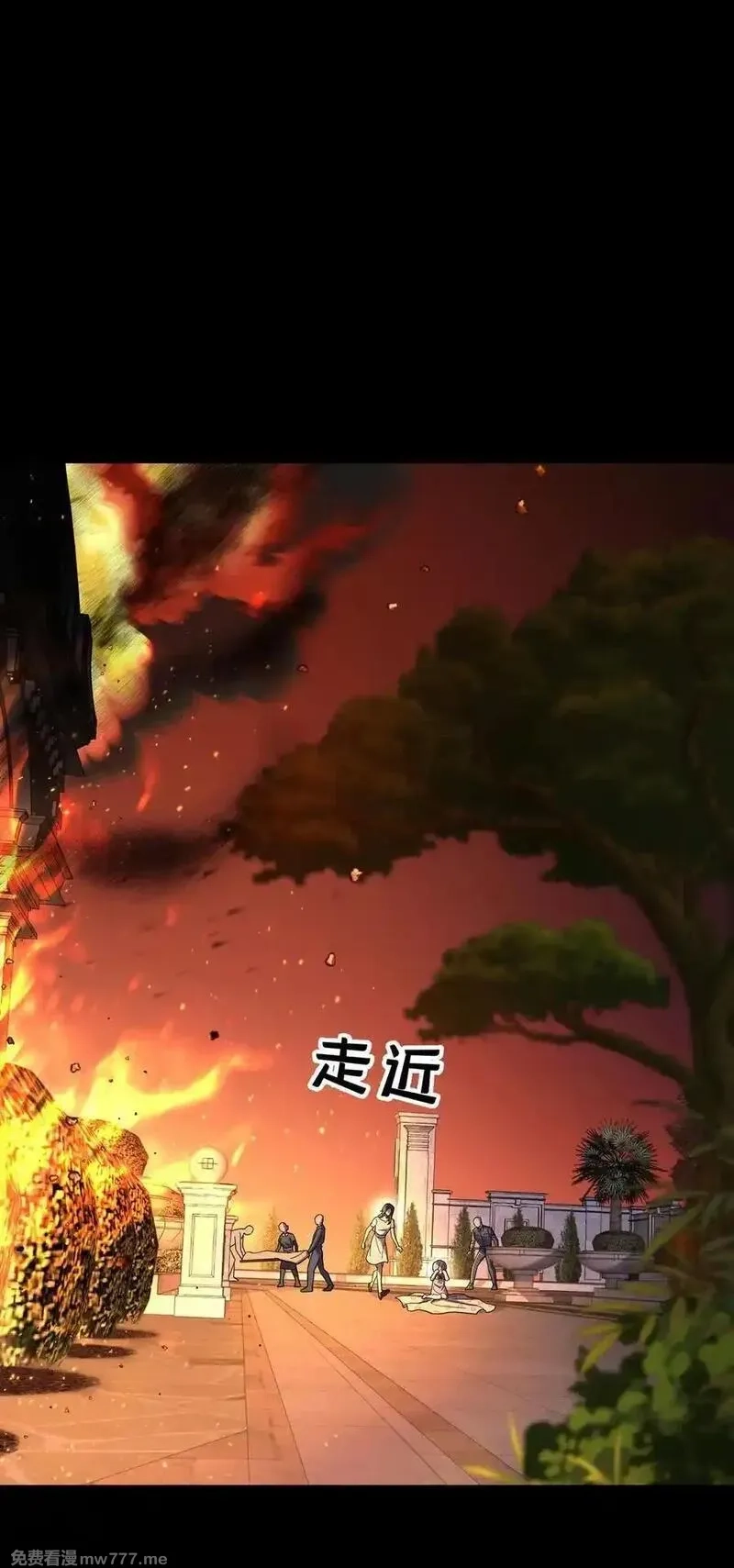 分手后和前任的小叔HE了,第51话 纵火,第33张