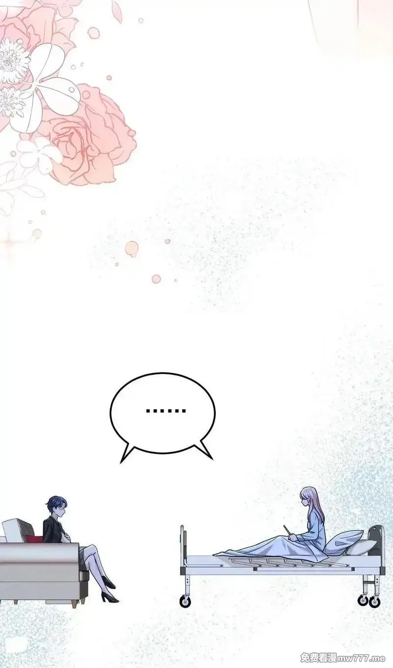 分手后和前任的小叔HE了,第51话 纵火,第65张