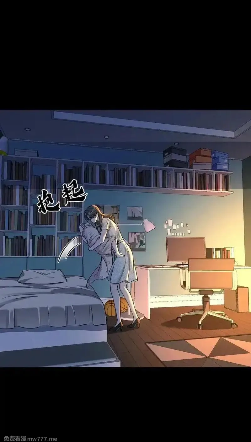 分手后和前任的小叔HE了,第51话 纵火,第8张