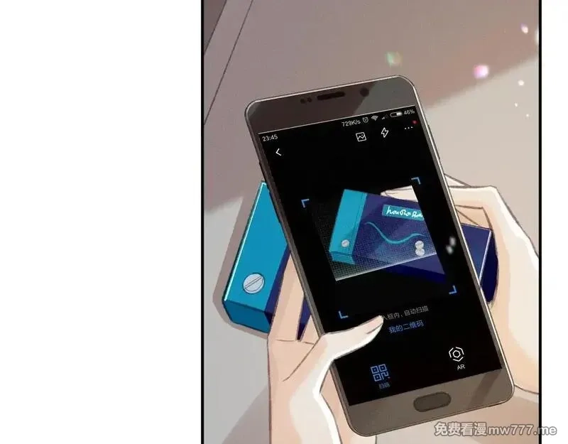 她的月光,第16话 学姐，我们一起看电影吧！,第10张