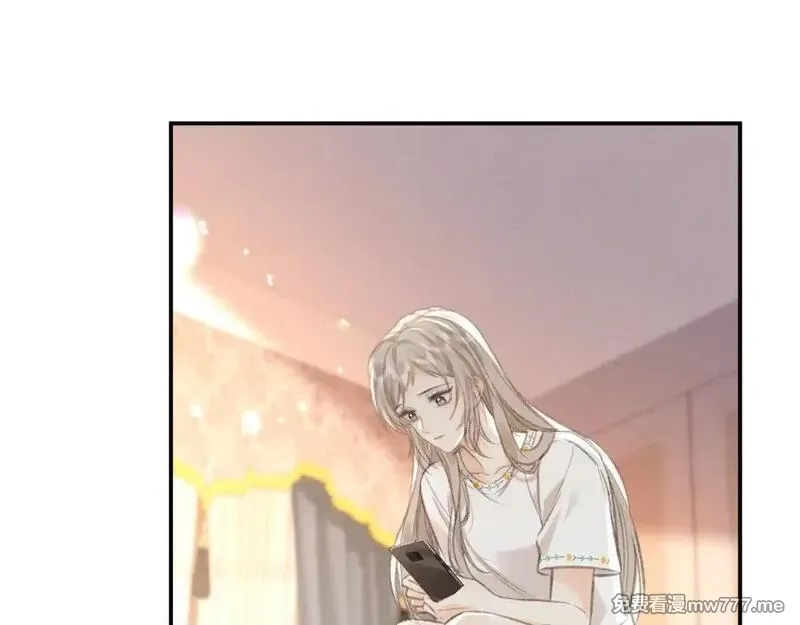 她的月光,第16话 学姐，我们一起看电影吧！,第21张