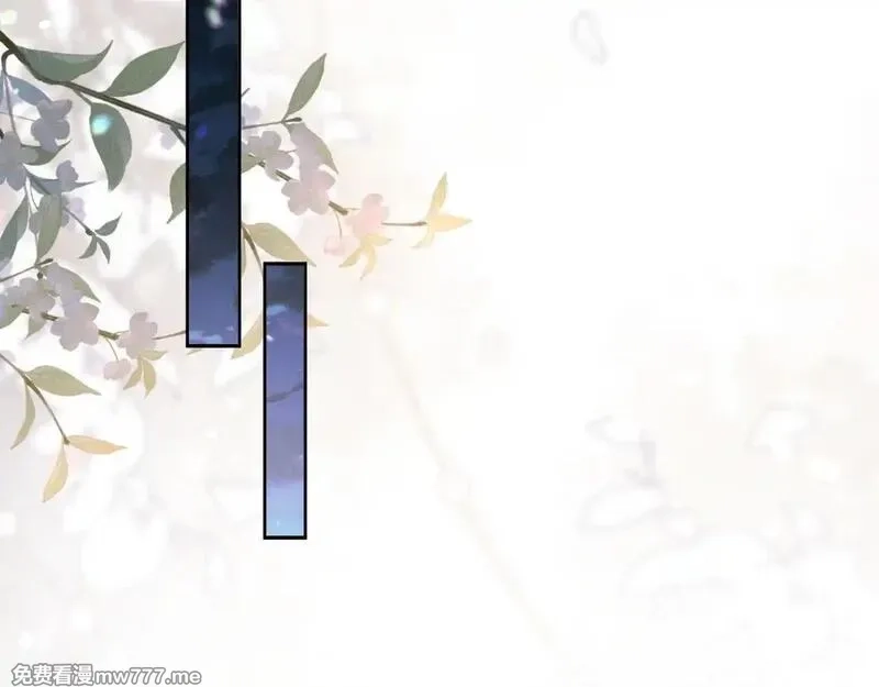 她的月光,第16话 学姐，我们一起看电影吧！,第26张