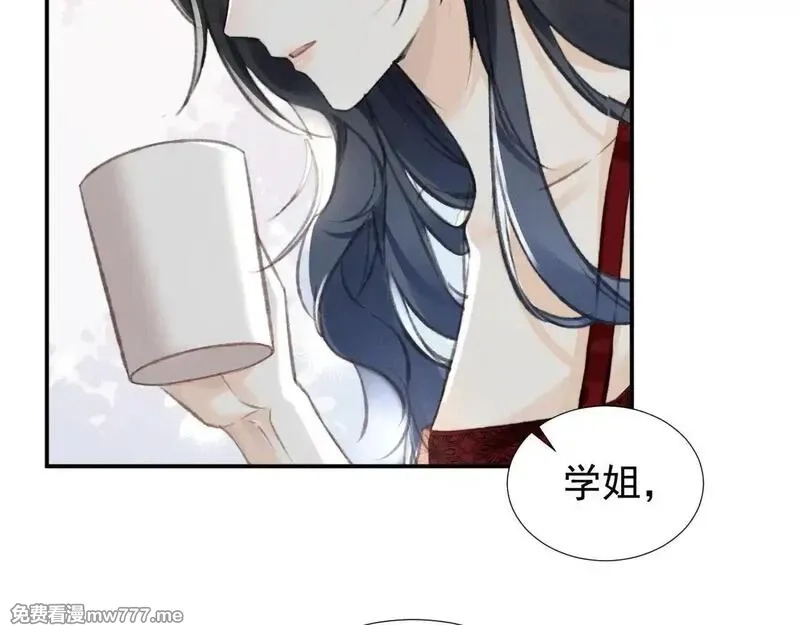她的月光,第16话 学姐，我们一起看电影吧！,第34张