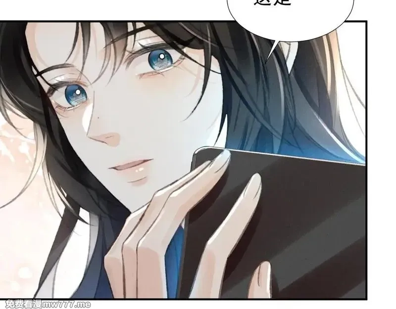 她的月光,第16话 学姐，我们一起看电影吧！,第37张
