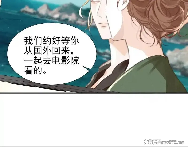 她的月光,第16话 学姐，我们一起看电影吧！,第39张