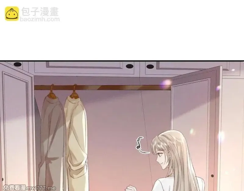 她的月光,第16话 学姐，我们一起看电影吧！,第4张