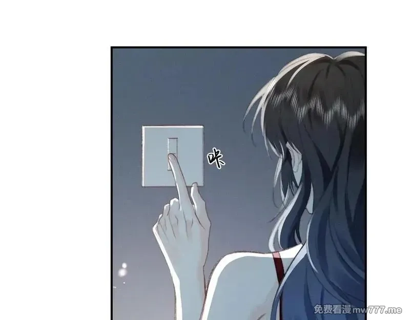 她的月光,第16话 学姐，我们一起看电影吧！,第47张