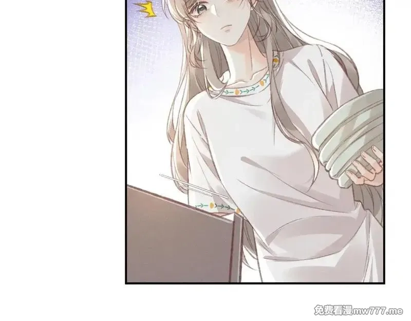 她的月光,第16话 学姐，我们一起看电影吧！,第6张