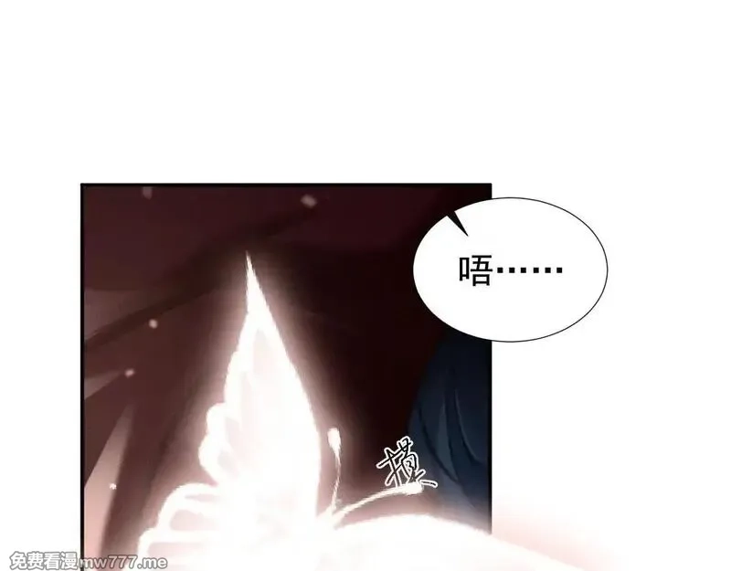 她的月光,第16话 学姐，我们一起看电影吧！,第63张