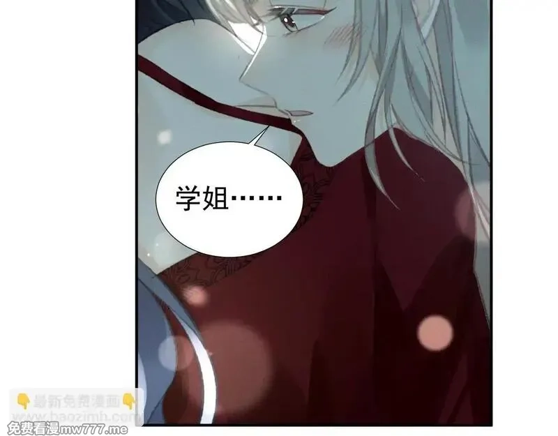 她的月光,第16话 学姐，我们一起看电影吧！,第67张