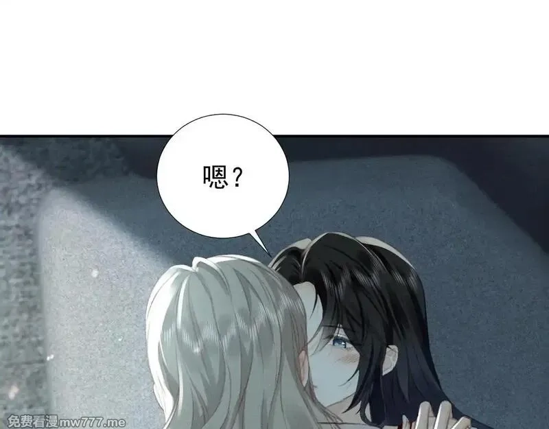 她的月光,第16话 学姐，我们一起看电影吧！,第68张