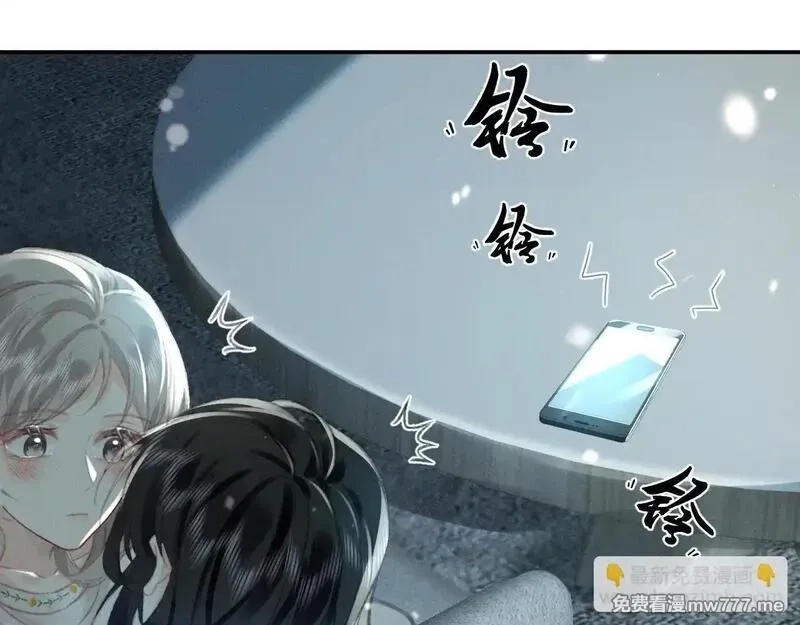 她的月光,第16话 学姐，我们一起看电影吧！,第74张