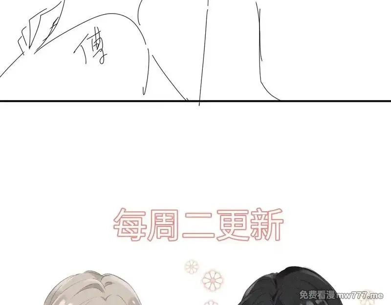 她的月光,第16话 学姐，我们一起看电影吧！,第81张
