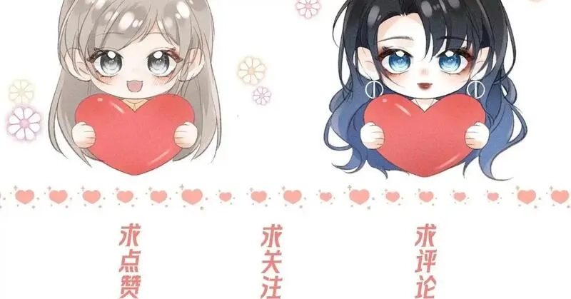 她的月光,第16话 学姐，我们一起看电影吧！,第82张