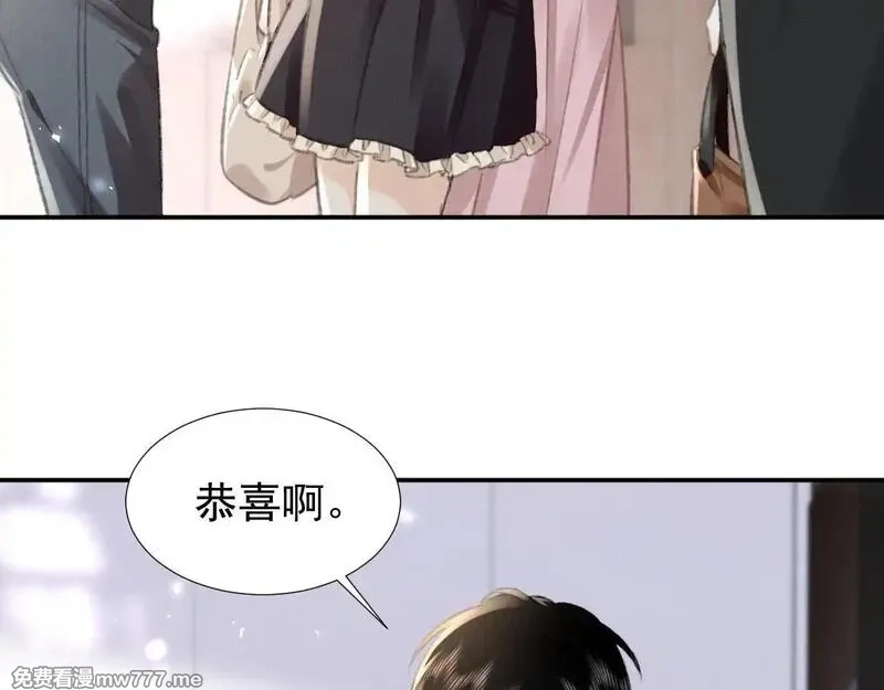 她的月光,第15话 学姐~我醉了~,第17张
