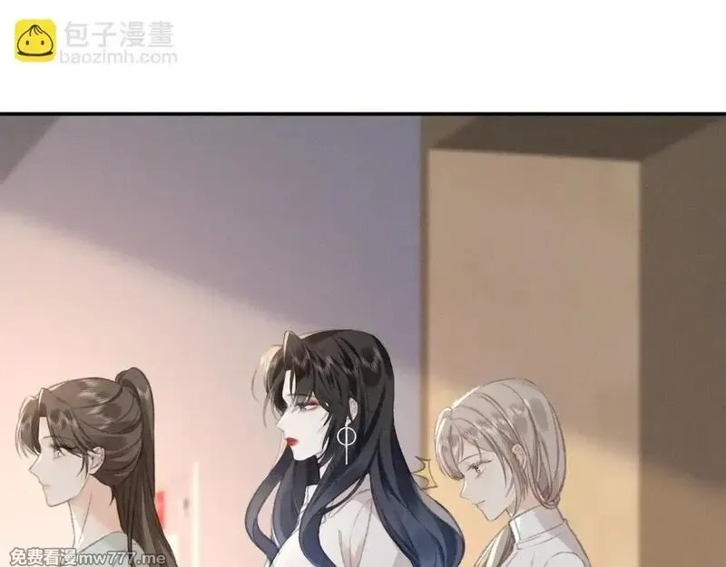 她的月光,第15话 学姐~我醉了~,第7张