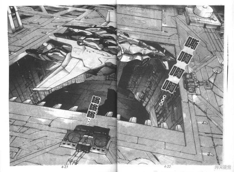戰甲天國,VOL04,第13张