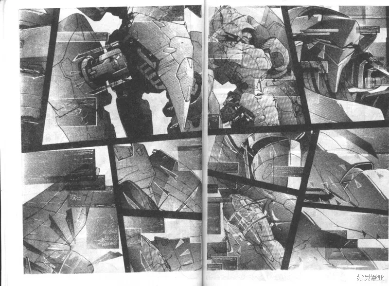 戰甲天國,VOL04,第82张