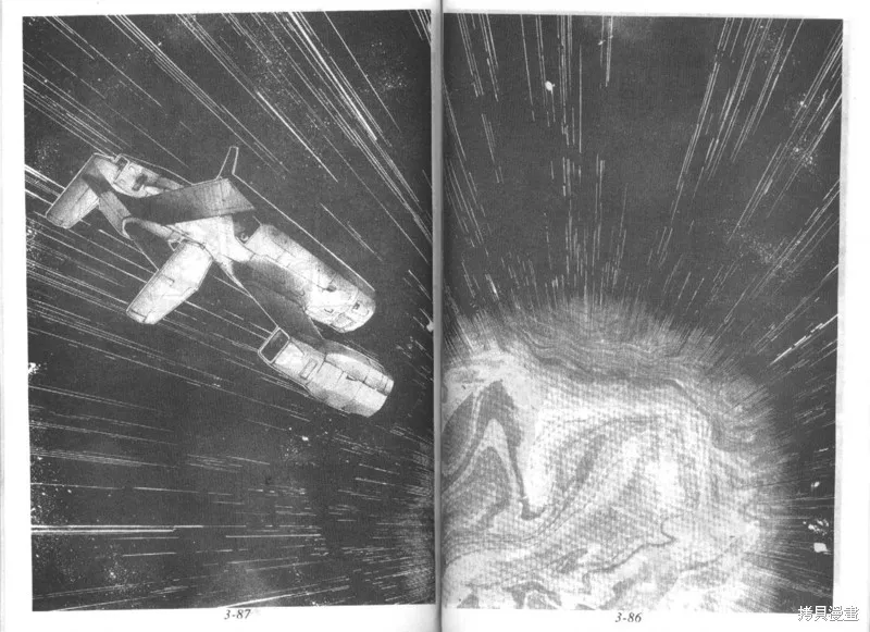 戰甲天國,VOL03,第45张