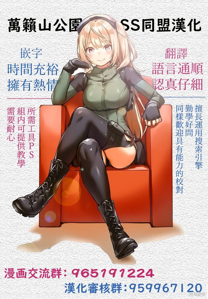 敷衍女僕大姐姐與囂張純情小少爺,第01话,第16张