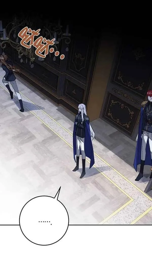 守护魔女儿子的理由,第15话,第23张