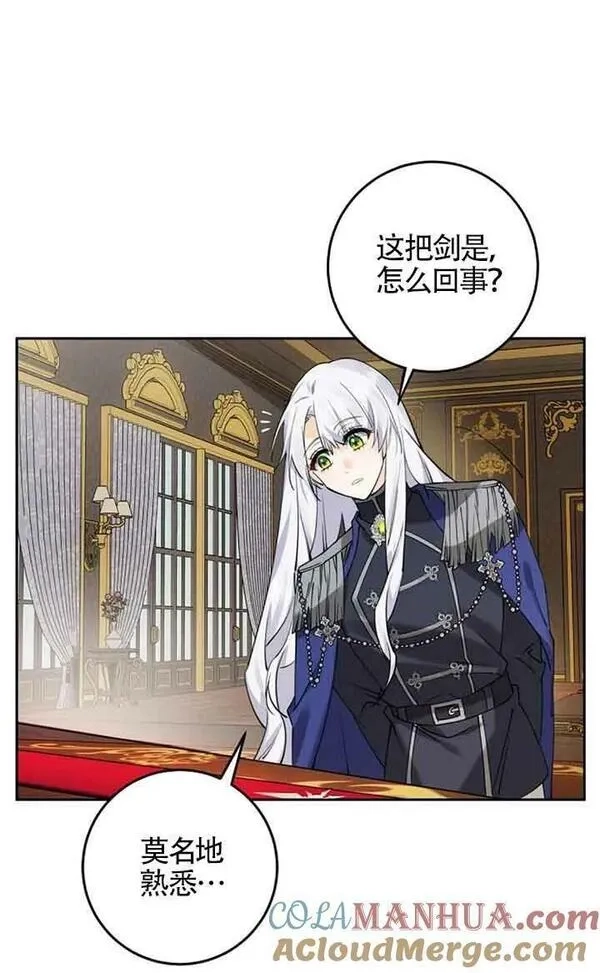 守护魔女儿子的理由,第15话,第49张