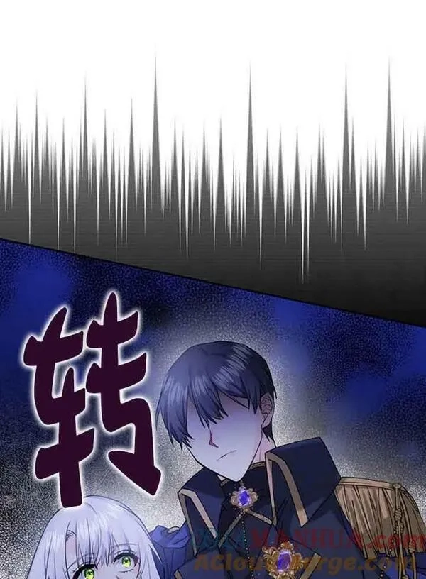 守护魔女儿子的理由,第15话,第70张