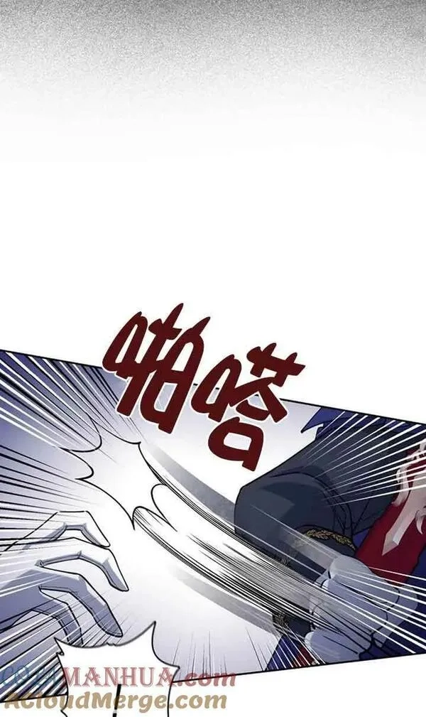 守护魔女儿子的理由,第16话,第4张