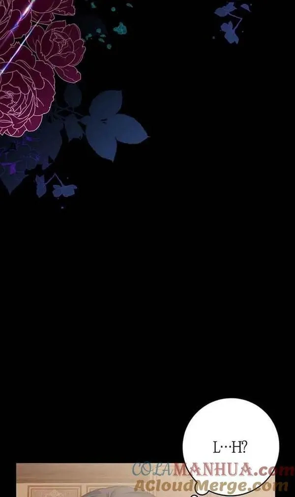 守护魔女儿子的理由,第16话,第43张
