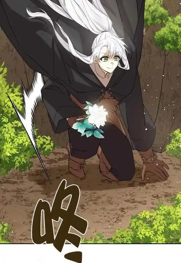 守护魔女儿子的理由,第37话,第50张