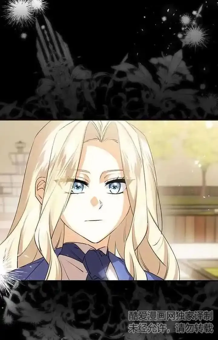 守护魔女儿子的理由,第37话,第71张