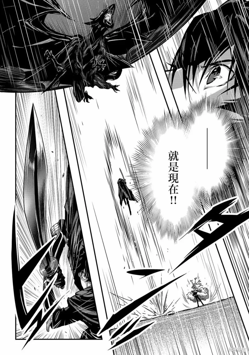 明明只是暗杀者，我的面板数值却比勇者还要强,第10.1话,第10张