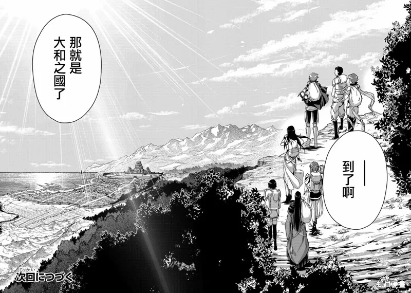 明明只是暗杀者，我的面板数值却比勇者还要强,第10.2话,第16张