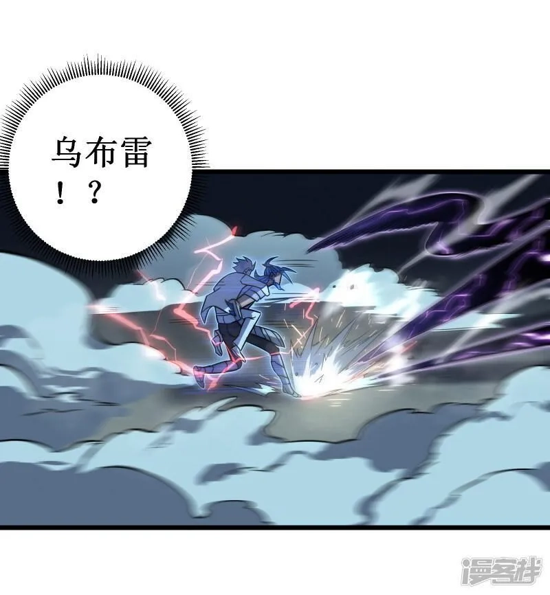 我在异界的弑神之路,第70话 雷神之子,第15张