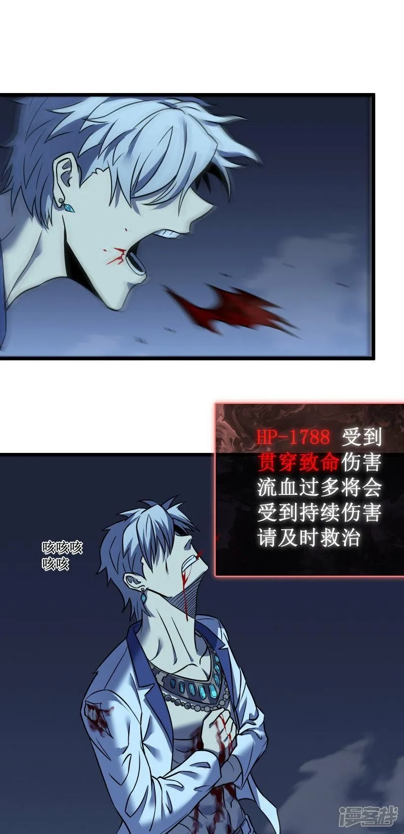 我在异界的弑神之路,第70话 雷神之子,第2张