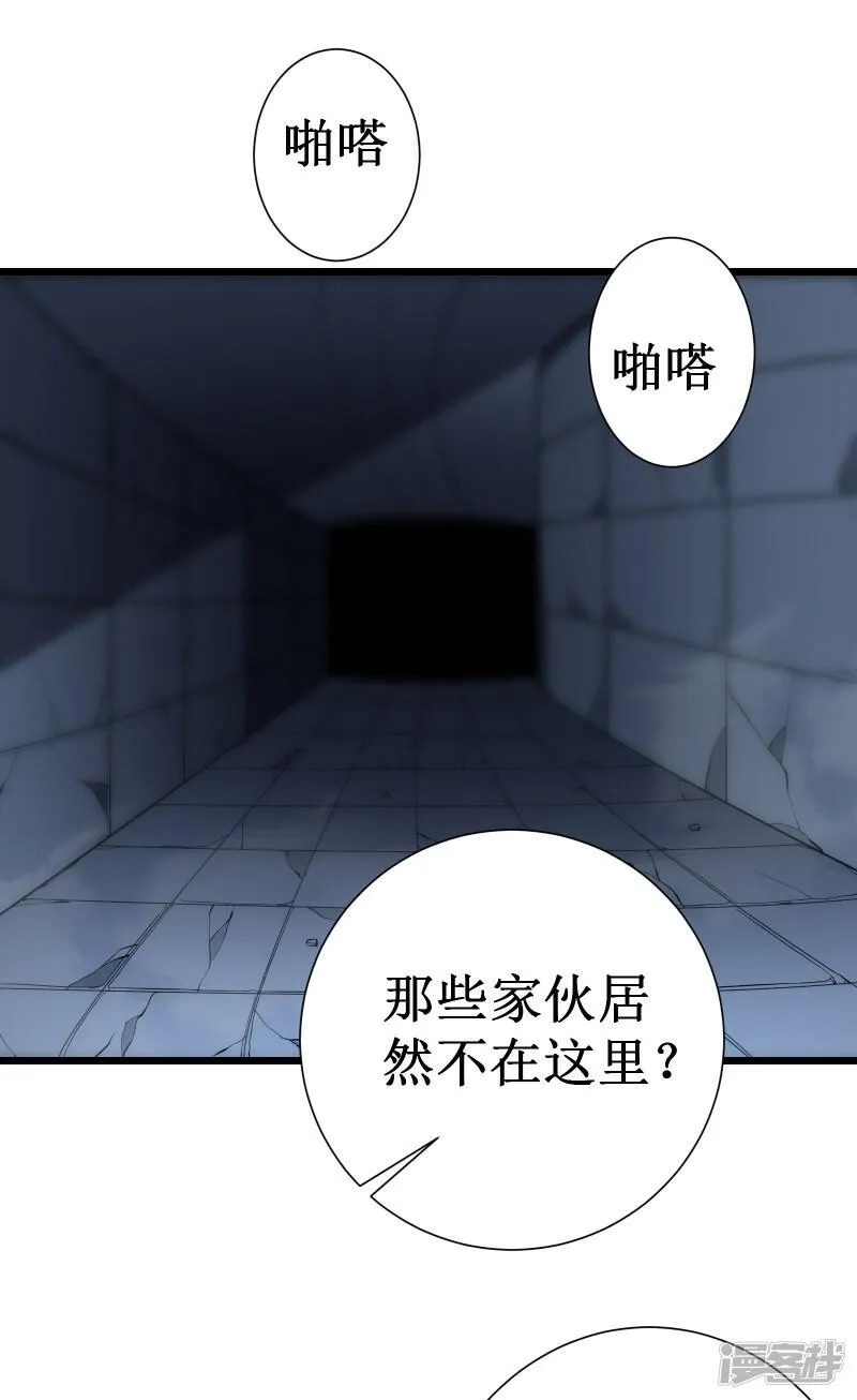 我在异界的弑神之路,第70话 雷神之子,第32张