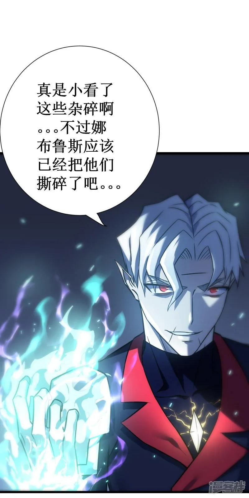 我在异界的弑神之路,第70话 雷神之子,第34张