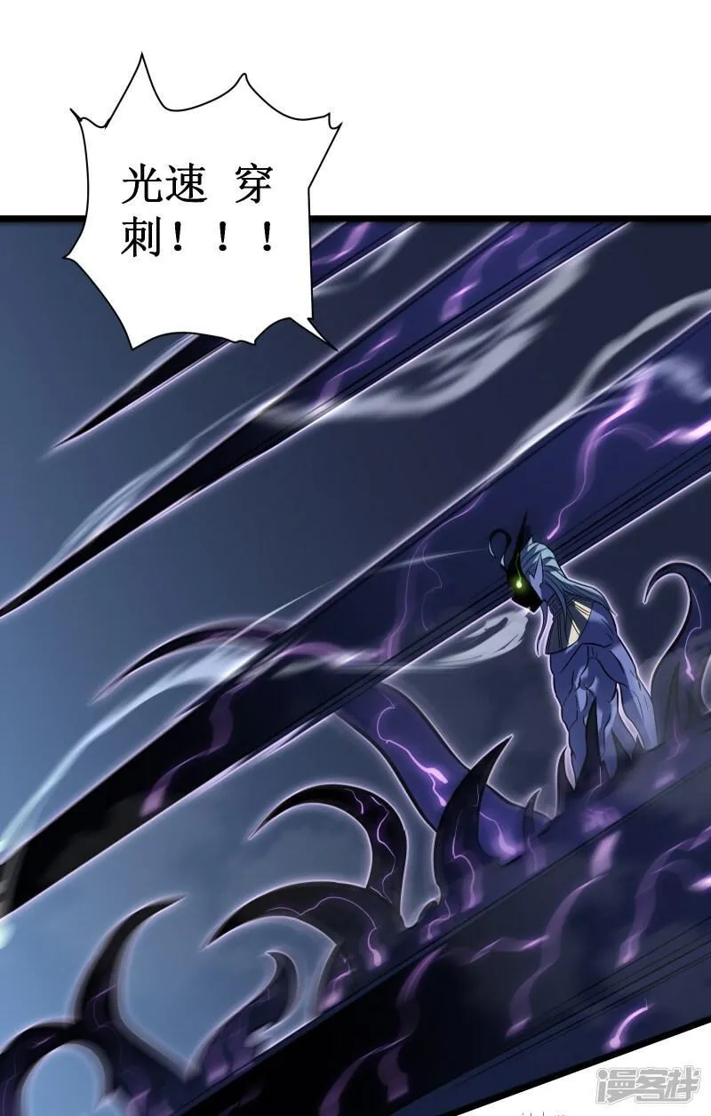 我在异界的弑神之路,第70话 雷神之子,第5张