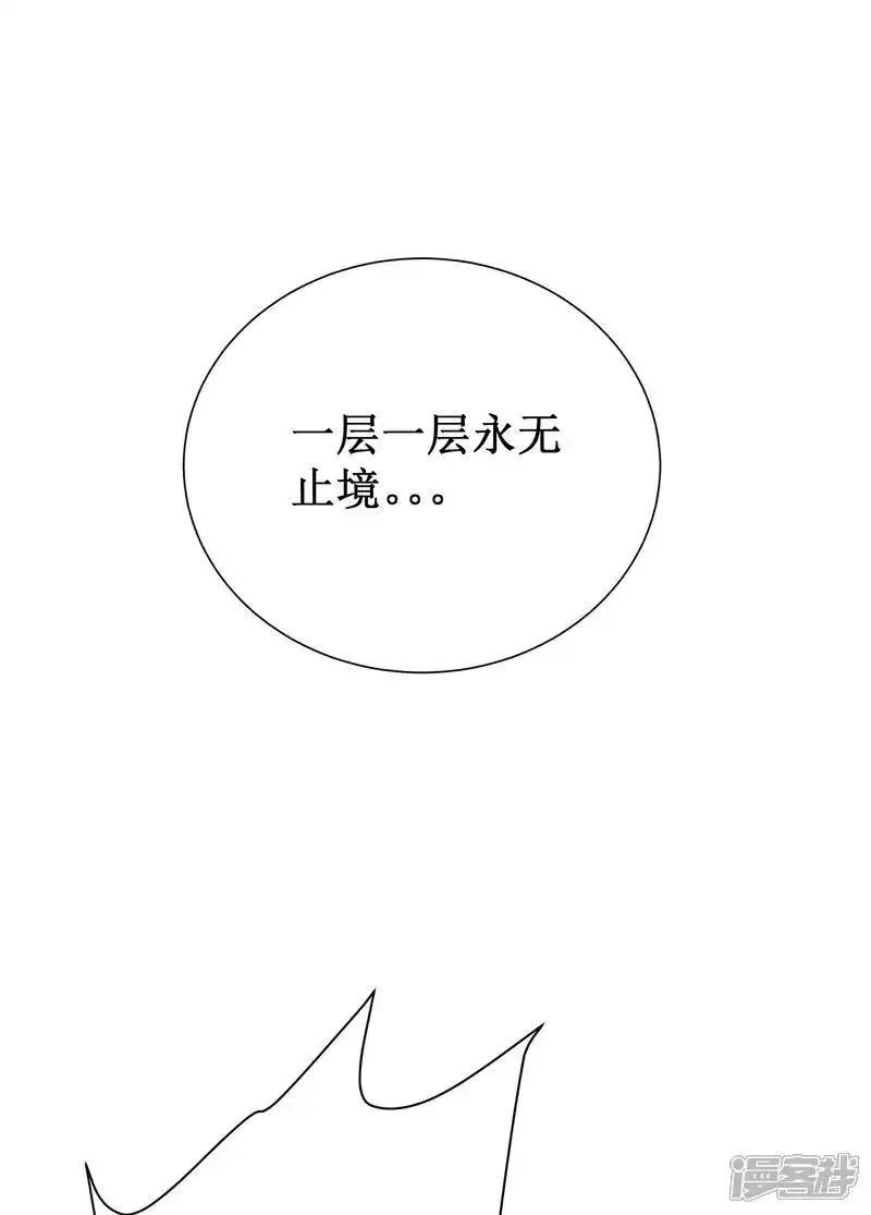 我在异界的弑神之路,第77话 逆转,第15张
