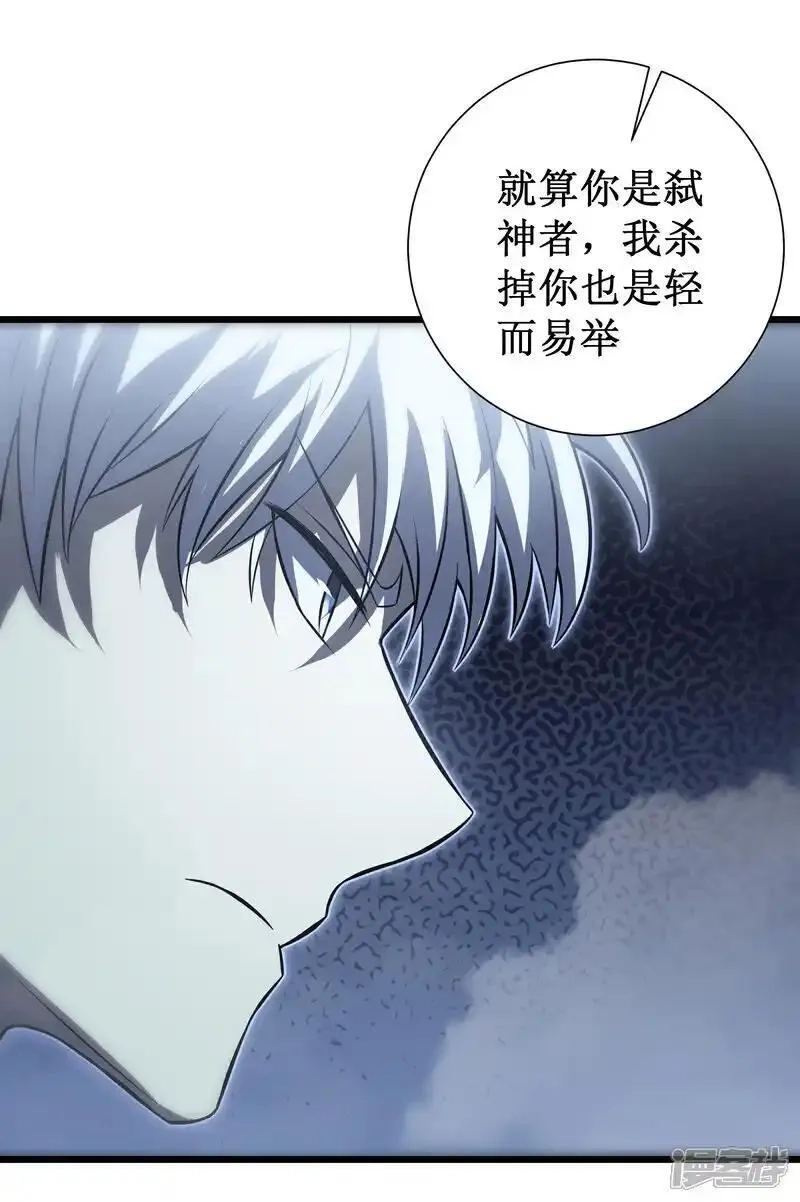 我在异界的弑神之路,第77话 逆转,第18张