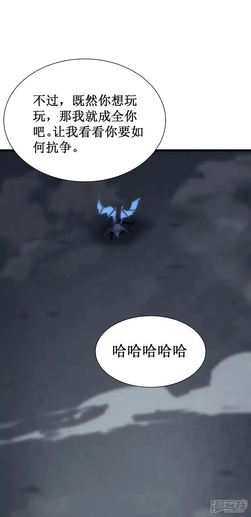 我在异界的弑神之路,第77话 逆转,第20张