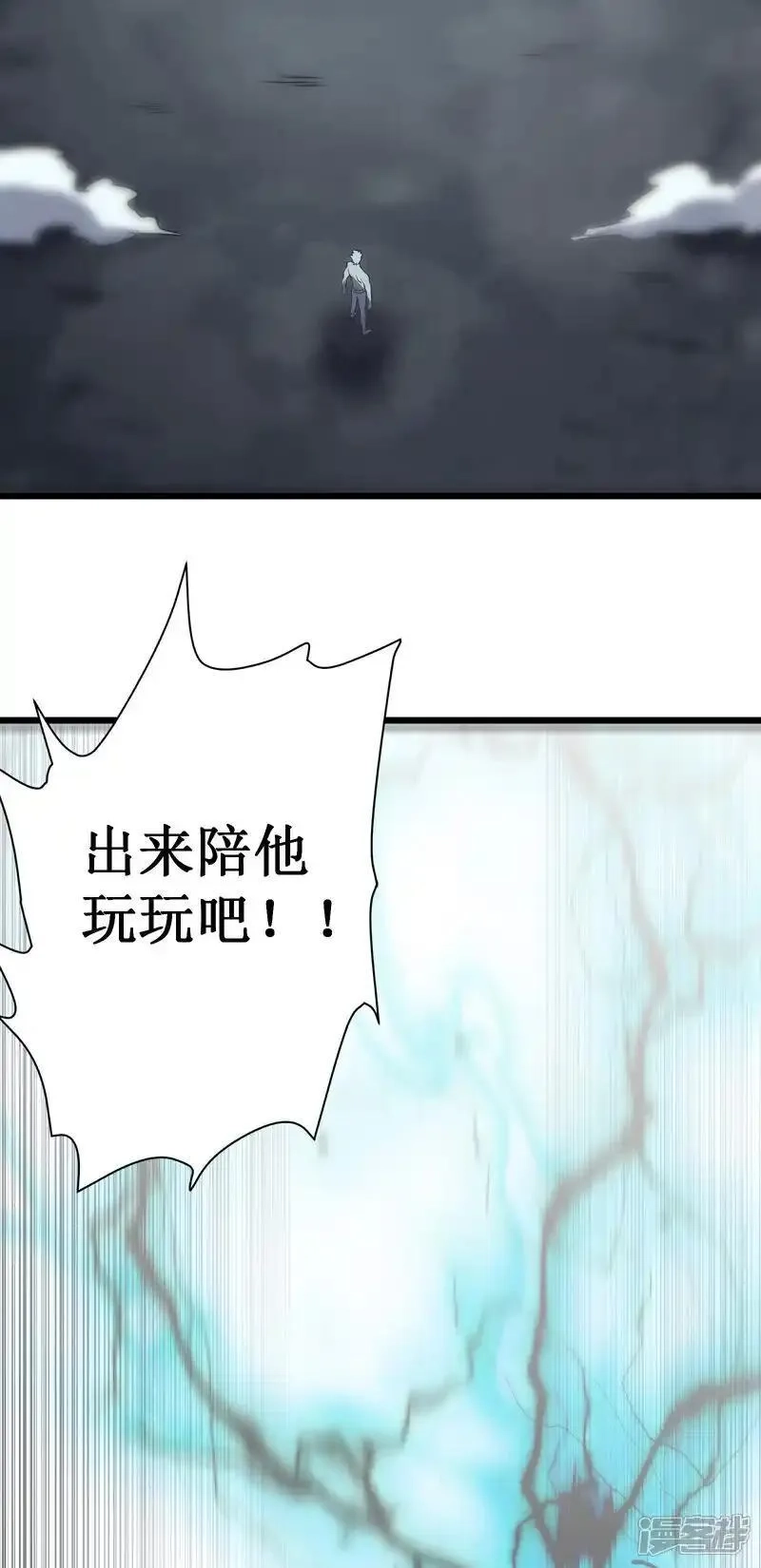 我在异界的弑神之路,第77话 逆转,第21张