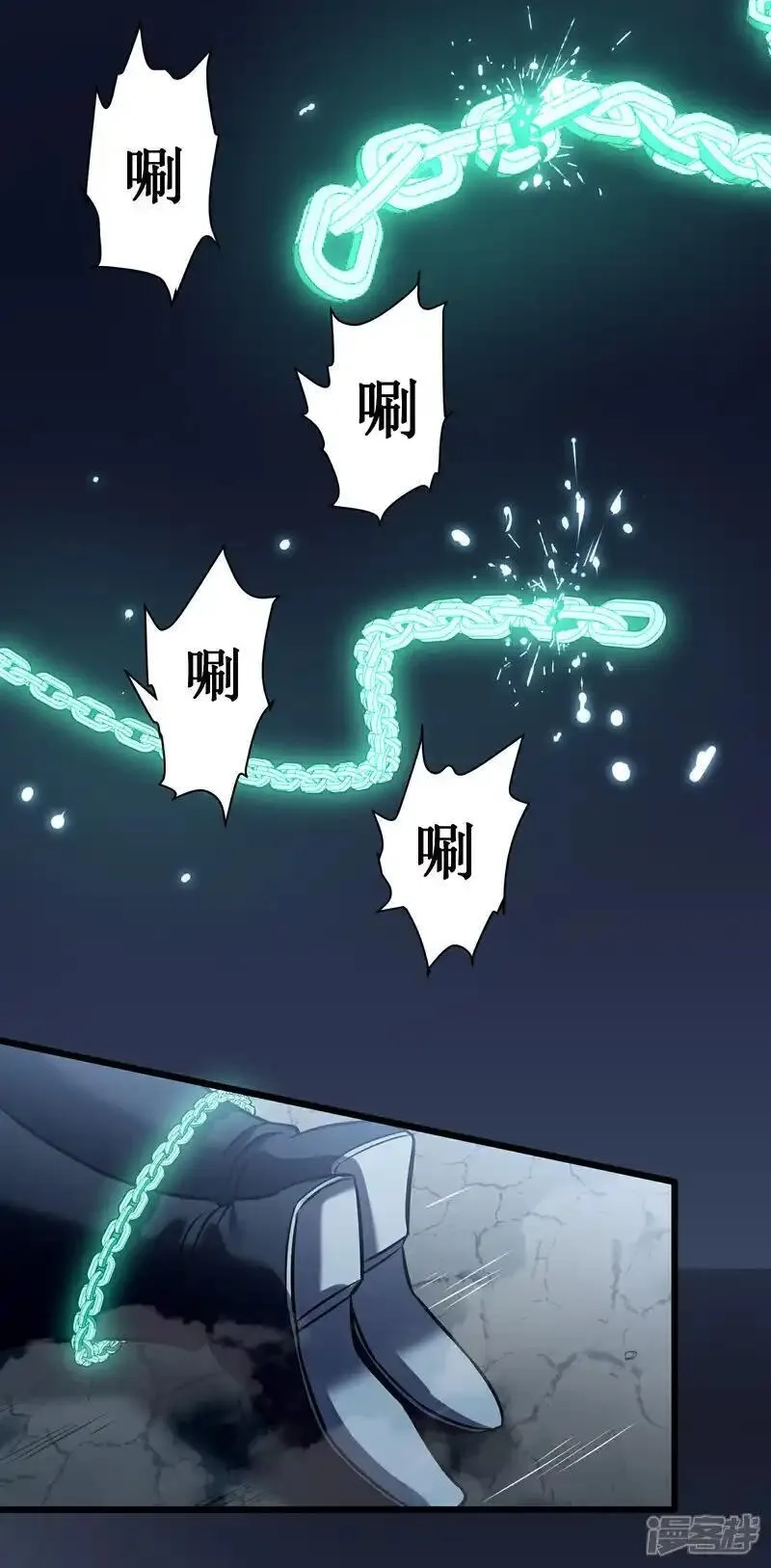 我在异界的弑神之路,第77话 逆转,第28张