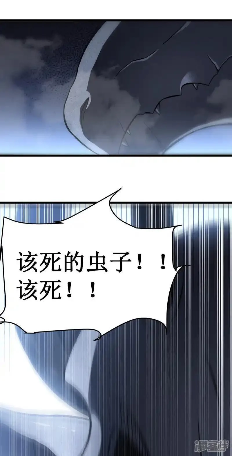 我在异界的弑神之路,第77话 逆转,第47张